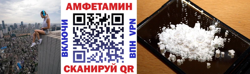 Амфетамин 97%  цены   МЕГА онион  Клинцы 