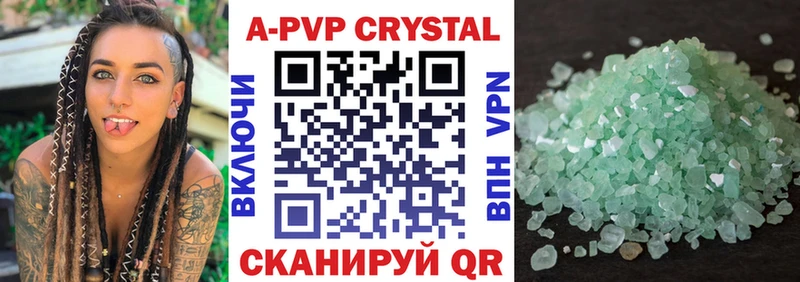 Альфа ПВП крисы CK  kraken tor  Клинцы  продажа наркотиков 