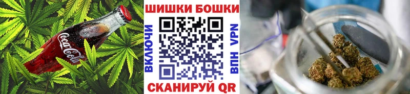 Еда ТГК марихуана Клинцы