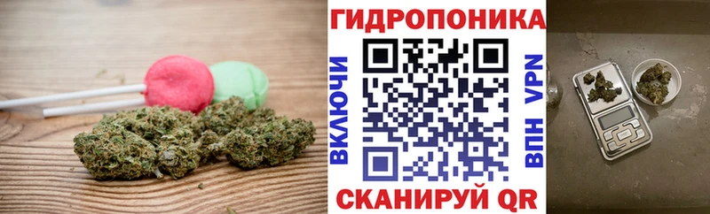 Печенье с ТГК марихуана  что такое   Клинцы 