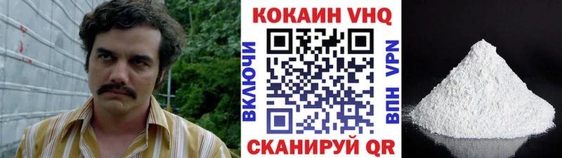COCAIN 97%  Клинцы 