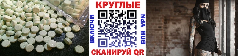 ЭКСТАЗИ бентли  сайты даркнета формула  Клинцы 