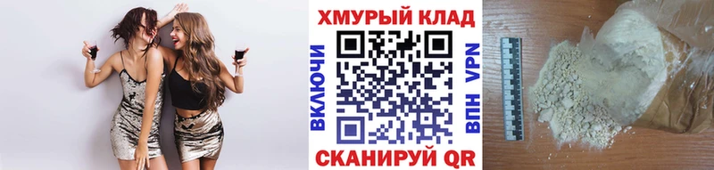 магазин продажи   Клинцы  Героин хмурый 