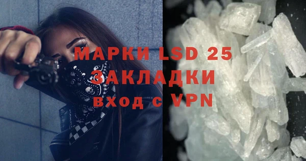 амфетамин Бугульма