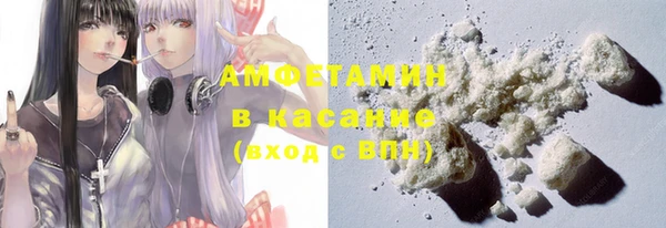 мефедрон VHQ Бородино