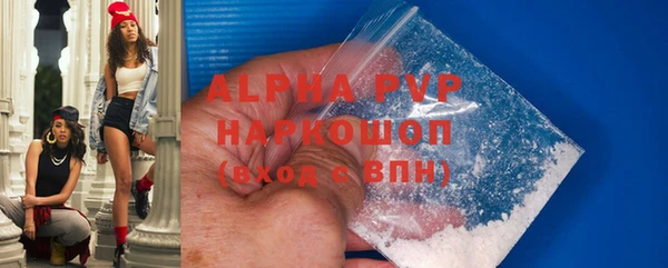 амфетамин Бугульма