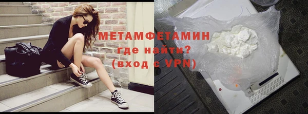 прущая мука Бронницы