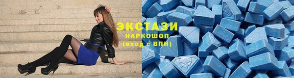 амфетамин Бугульма