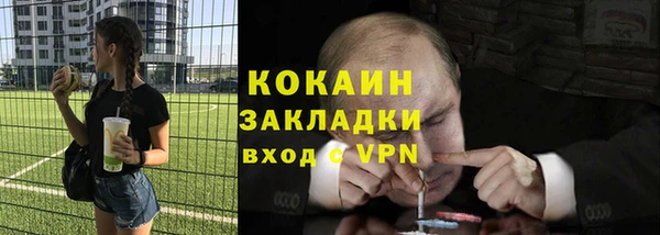 мефедрон VHQ Бородино