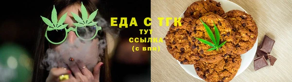 мефедрон VHQ Богородск