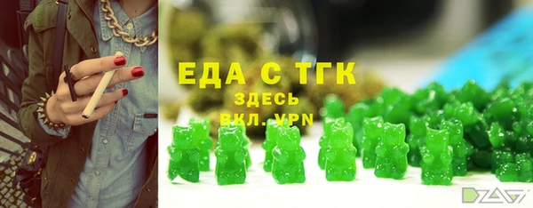 прущая мука Бронницы