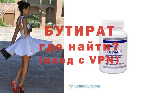 амфетамин Бугульма
