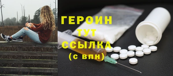 прущая мука Бронницы
