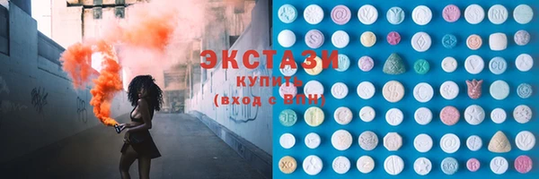 амфетамин Бугульма