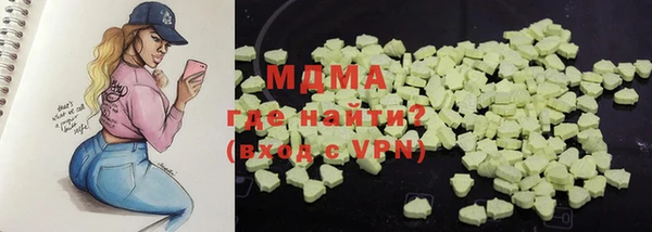 мефедрон VHQ Бородино
