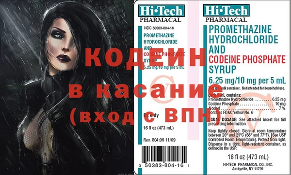 амфетамин Бугульма