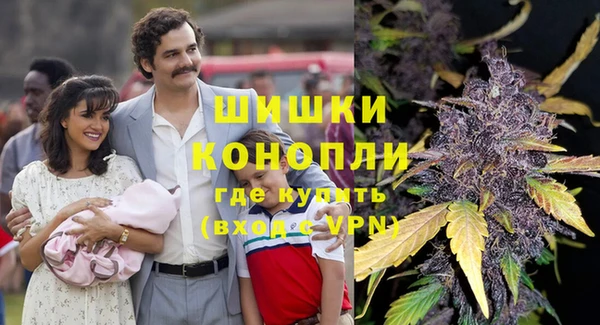 амфетамин Бугульма