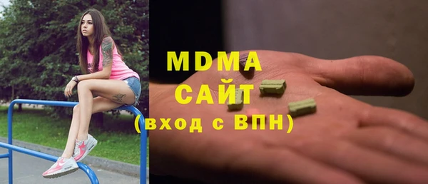 мефедрон VHQ Бородино