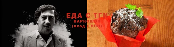 амфетамин Бугульма