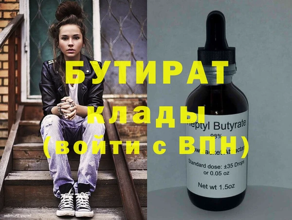 амфетамин Бугульма