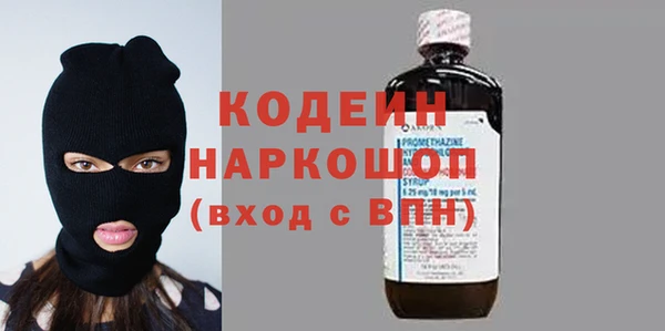 амфетамин Бугульма