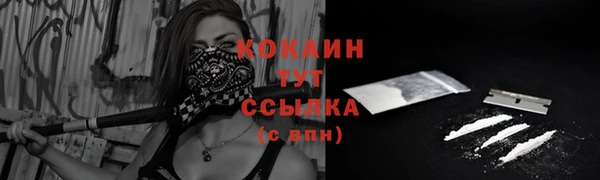 мефедрон VHQ Бородино