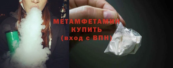 амфетамин Бугульма