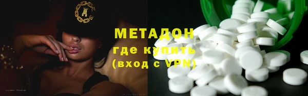 амфетамин Бугульма