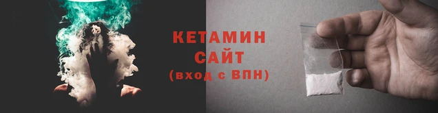 мефедрон VHQ Бородино