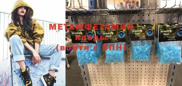 мефедрон VHQ Бородино