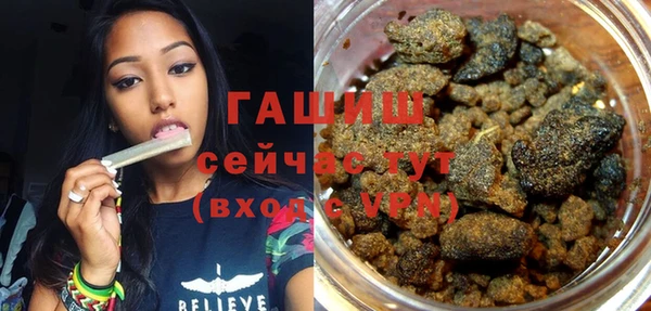 мефедрон VHQ Бородино