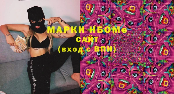 прущая мука Бронницы