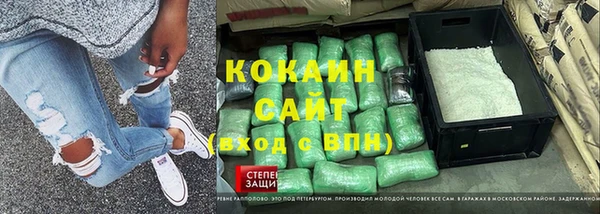 прущая мука Бронницы