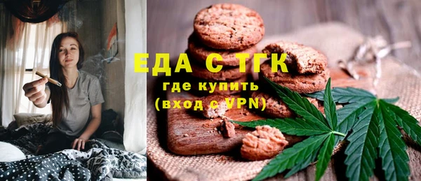 прущая мука Бронницы