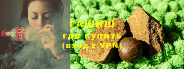 амфетамин Бугульма