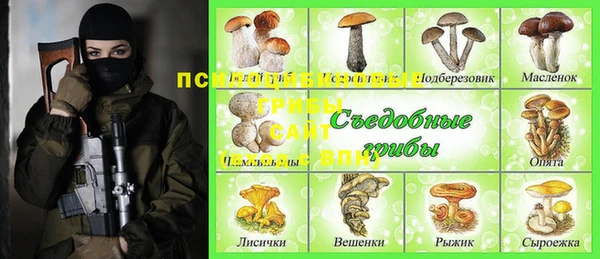 амфетамин Бугульма