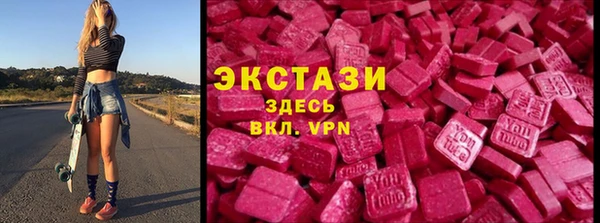 мефедрон VHQ Бородино