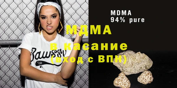 мефедрон VHQ Бородино