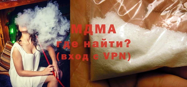 мефедрон VHQ Бородино
