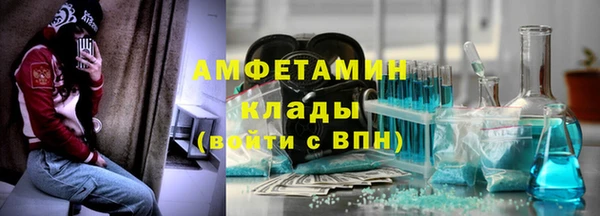 мефедрон VHQ Бородино