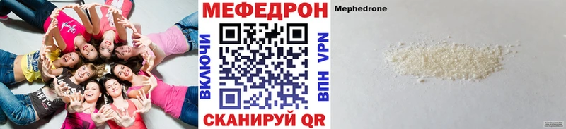 Меф 4 MMC  Клинцы 