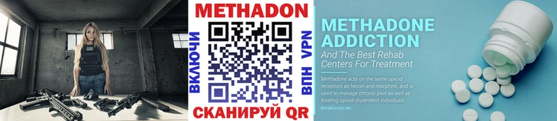 блэк спрут сайт  Клинцы  Метадон белоснежный  как найти наркотики 