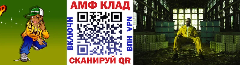 МЕТАМФЕТАМИН пудра  продажа наркотиков  ОМГ ОМГ онион  Клинцы 