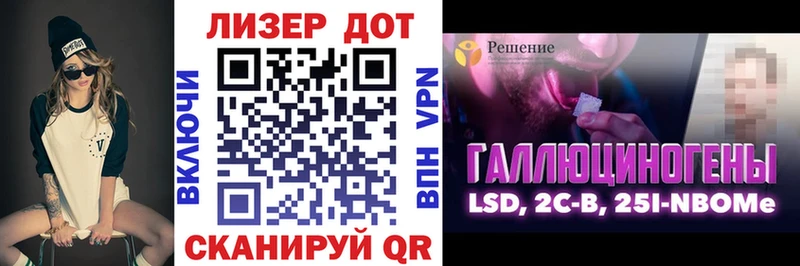 Марки N-bome 1,5мг  купить закладку  Клинцы 