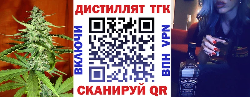 Дистиллят ТГК Wax hydra Клинцы