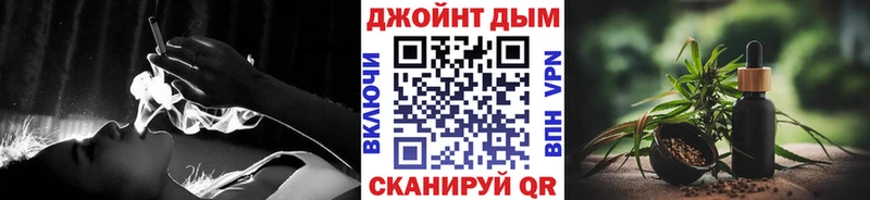 Канабис гибрид  где купить наркоту  ОМГ ОМГ маркетплейс  Клинцы 